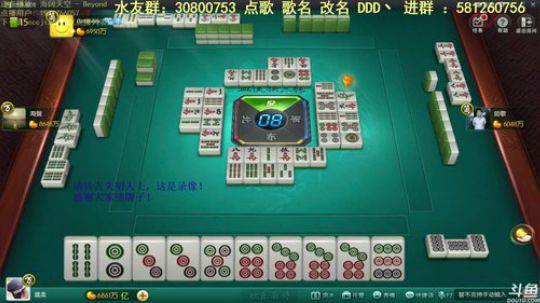 西北老狼哥哥发布了一个斗鱼视频2018-12-29