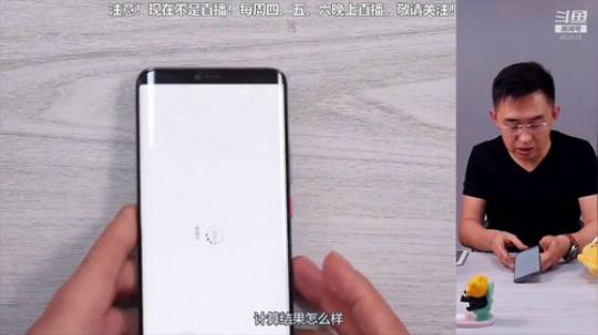 我在斗鱼看科技美学中国直播数码科技