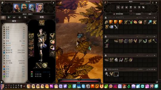 哦豁，完蛋。 2018-12-28 23点场