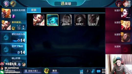 东魔：国服曹操专场 2018-12-29 10点场