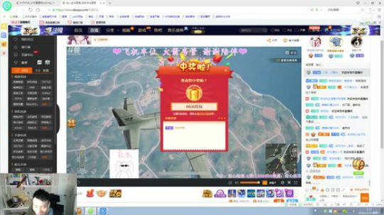 30号出发，准备阶段，大家一起放松一下 2018-12-29 08点场