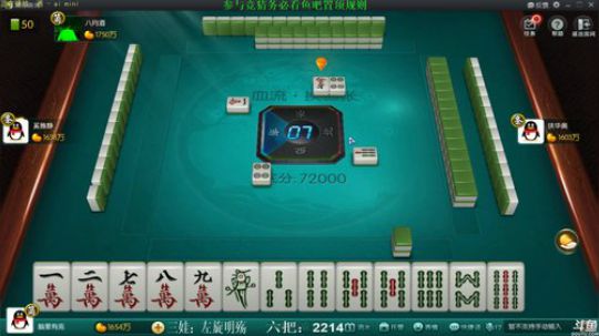 我在斗鱼看靓旭直播欢乐麻将