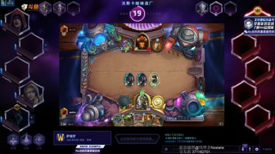 我在斗鱼看Nostalie直播风暴英雄