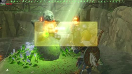 塞尔达传说荒野之息！ 2018-12-28 02点场