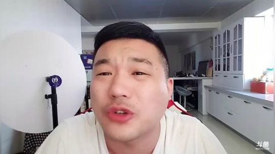 我在斗鱼看户外王总直播户外