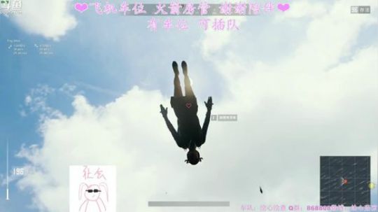 ❤️满足你的声控❤️每天都超厉害的锅酱~ 2018-12-24 18点场