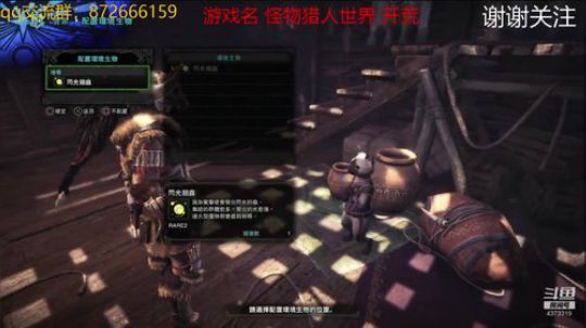 怪物猎人好难 2018-12-29 12点场