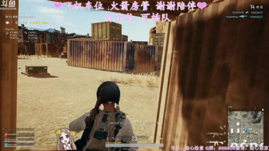 ❤️满足你的声控❤️每天都超厉害的锅酱~ 2018-12-22 01点场