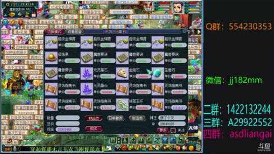 春花早 何历夏炎秋凉 冬寒久 演欢合离忧 2018-12-29 19点场