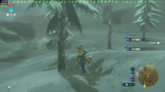 塞尔达传说荒野之息！ 2018-12-28 18点场