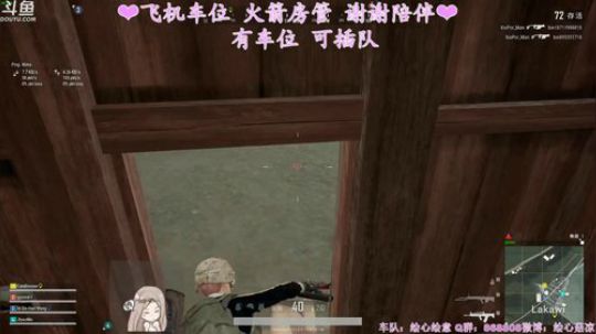 ❤️满足你的声控❤️每天都超厉害的锅酱~ 2018-12-24 22点场