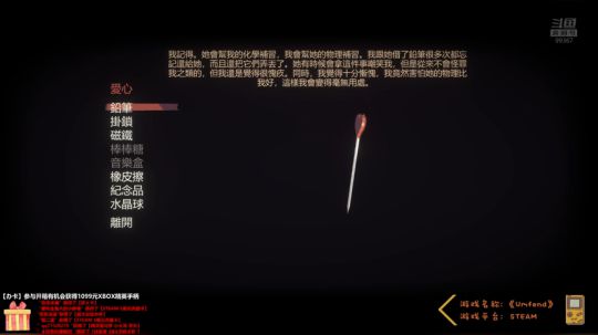 【Cat】许久未见的恐怖猫来啦 2018-12-28 20点场