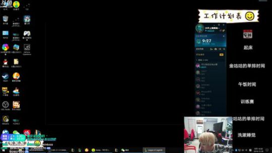 我在斗鱼看金咕咕金咕咕doinb直播英雄联盟