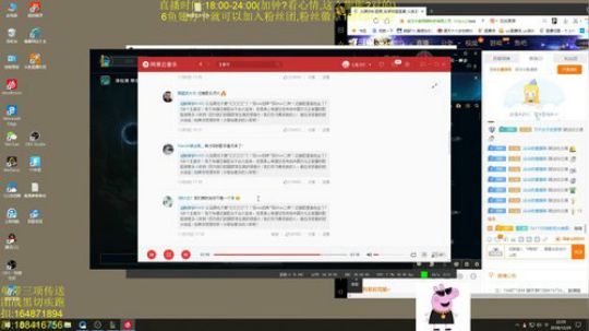 斗鱼最强诺手教学,进来学细节 2018-12-29 22点场