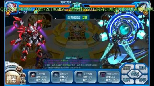 赛尔号的一天，70，