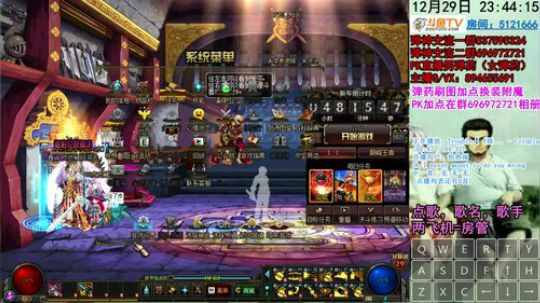 弹药PK  心痛家里的狗子被偷了 2018-12-29 23点场