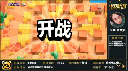 【龙族幻想】今日新游魔神刘 2018-12-27 22点场