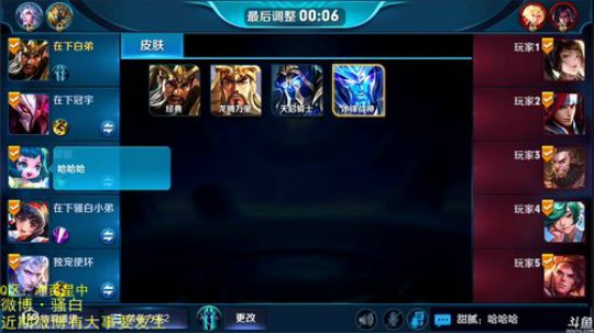 为白立场发布了一个斗鱼视频2018-12-29