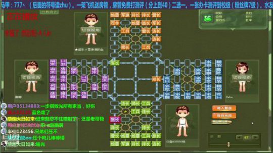 坑货56817发布了一个斗鱼视频2018-12-30