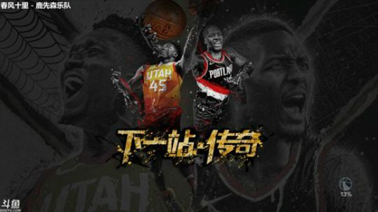 元旦历史卡包、五星回馈开起来！ 2018-12-30 01点场