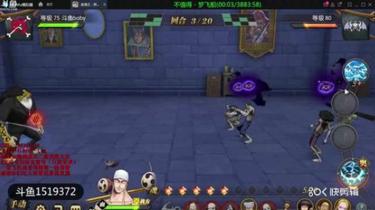 攻略剪辑小能手剧情回顾34-2又见阿金