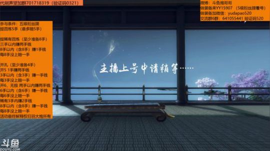 试下新活动：提百炼、稀有、开孔~ 2018-12-29 17点场