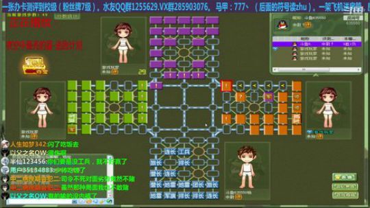 坑货56817发布了一个斗鱼视频2018-12-30