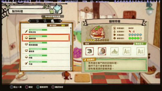 补白金大作战~大家圣诞快乐 2018-12-29 17点场