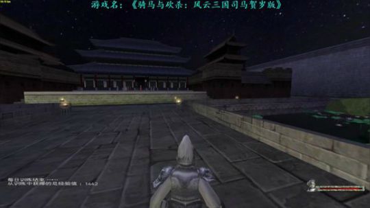 【二狗】风云三国第七集 统一中原章口就来 2018-12-30 12点场