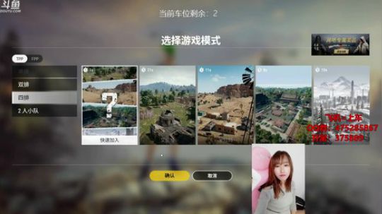 我回来了，想我不？ 2018-12-28 20点场