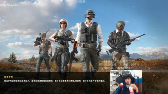 苏南逢发布了一个斗鱼视频2018-12-30