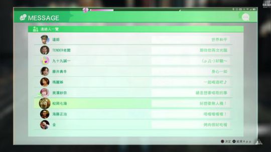 《审判之眼》紫雨carol直播间 2018-12-29 19点场