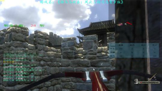 【二狗】风云三国第七集 统一中原章口就来 2018-12-30 10点场