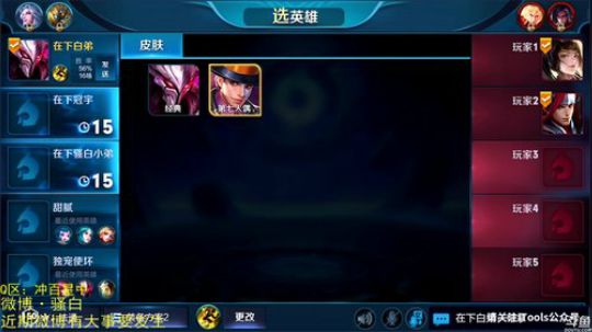 为白立场发布了一个斗鱼视频2018-12-29