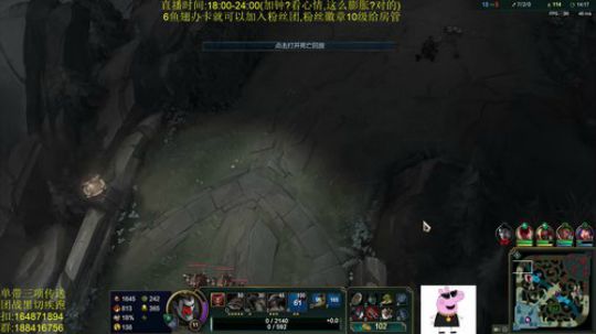 斗鱼最强诺手教学,进来学细节 2018-12-30 02点场