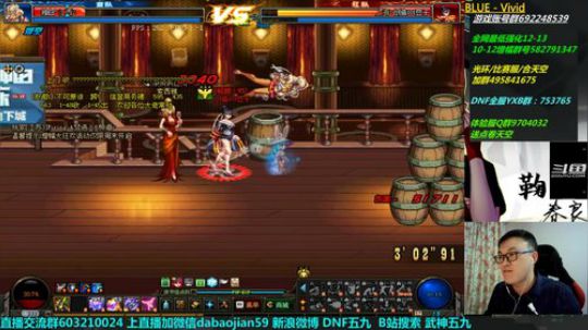 今天木有懦夫救星 国服无敌走起 明天出发 2018-12-29 23点场