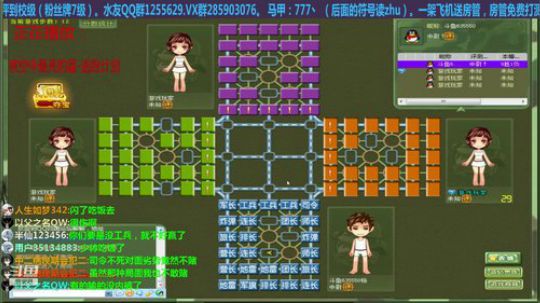 坑货56817发布了一个斗鱼视频2018-12-30