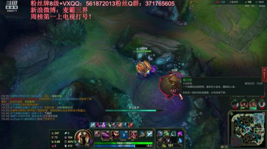 三界：野区的标杆~~~~ 2018-12-29 08点场