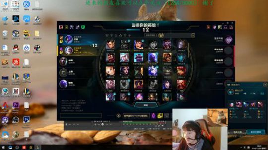 斗鱼刘博=喜欢点点关注 2018-12-30 17点场