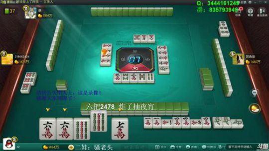 西北老狼哥哥发布了一个斗鱼视频2018-12-30