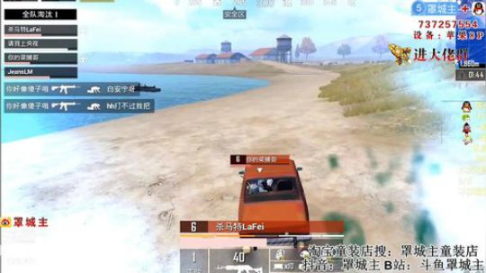 新主播大家点点关注 3284257 2018-12-21 20点场