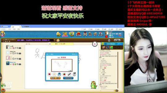 平安夜快乐！今天玩不了火线 2018-12-25 02点场