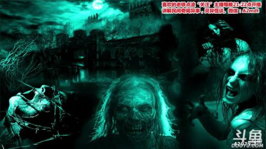 护法惊丶发布了一个斗鱼视频2018-12-30