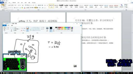 六组大飞 - 牌子下赛季肯定有好处 2018-12-30 11点场