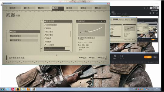 尼尔：机械纪元E结局绿色版主菜单界面