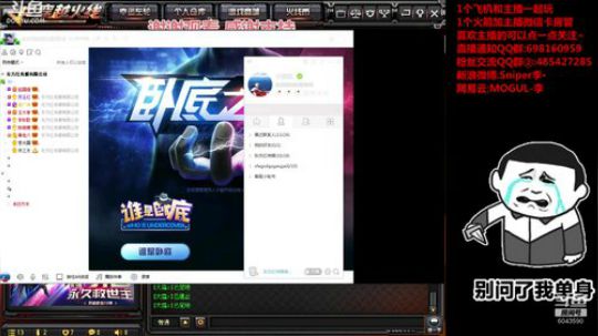 今天冬至啦 你们吃饺子了吗 2018-12-22 21点场