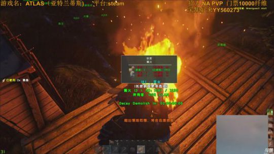 新游戏来开荒 2018-12-30 12点场