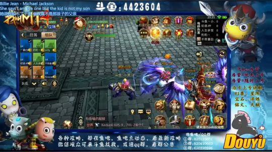 703哀戮圣堂（老三）--精英 正常打法