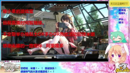 妹果之桑尼忒塔！10帧雅典娜了解一下！ 2018-12-29 19点场