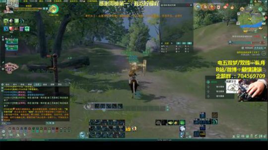老让：回归老泥鳅的日常 2018-12-30 13点场